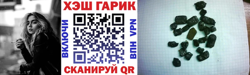 Купить Псилоцибиновые грибы Каннабис МЕФ ГАШИШ Стародуб