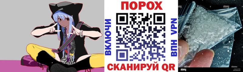 АМФЕТАМИН Розовый  Купить где  Стародуб 