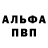 Амфетамин Розовый Evortus