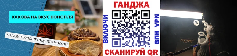 Еда ТГК марихуана  Купить закладки  Стародуб 