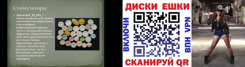 ЭКСТАЗИ 280мг  Купить  Стародуб 