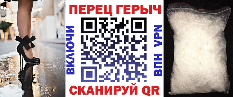 Купить  Стародуб  Героин VHQ 