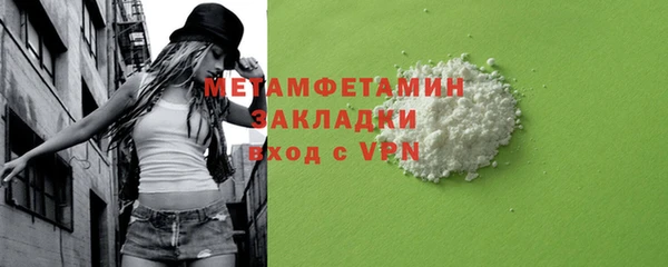 сатива Строитель