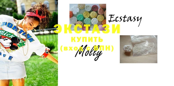 стафф Ступино