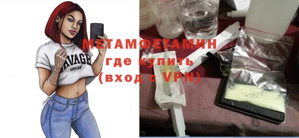 стафф Ступино