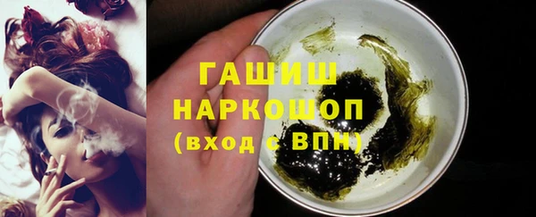 стафф Ступино