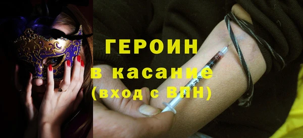 мяу мяу кристалл Струнино