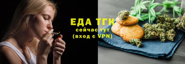 стафф Ступино
