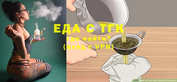 стафф Ступино