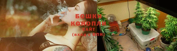 мяу мяу кристалл Струнино
