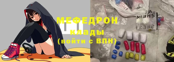 стафф Ступино