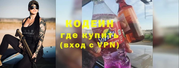 стафф Ступино