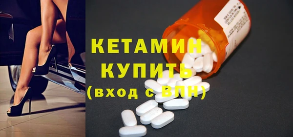 стафф Ступино
