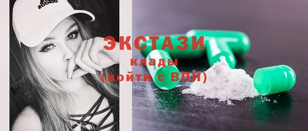 сатива Строитель