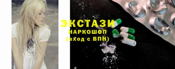 мяу мяу кристалл Струнино