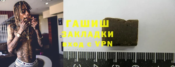 сатива Строитель
