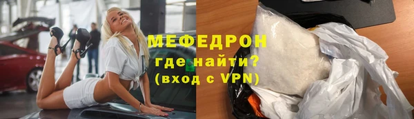 стафф Ступино
