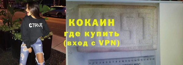 мяу мяу кристалл Струнино