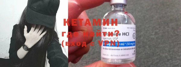 стафф Ступино