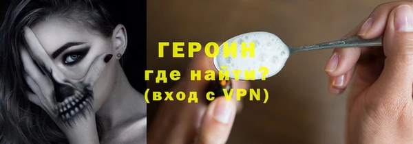 мяу мяу кристалл Струнино