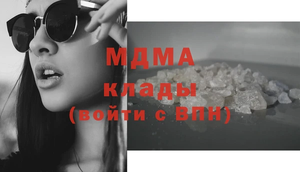 стафф Ступино