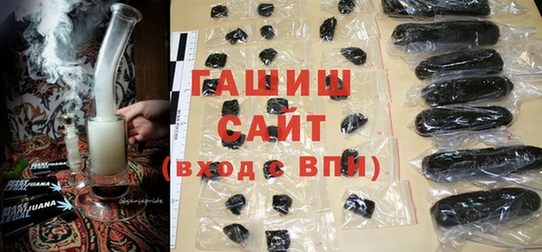 мяу мяу кристалл Струнино