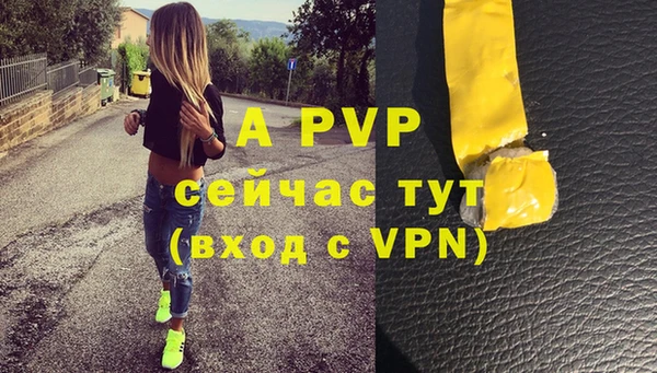 мяу мяу кристалл Струнино