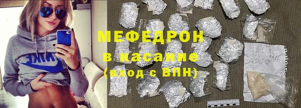 мяу мяу кристалл Струнино