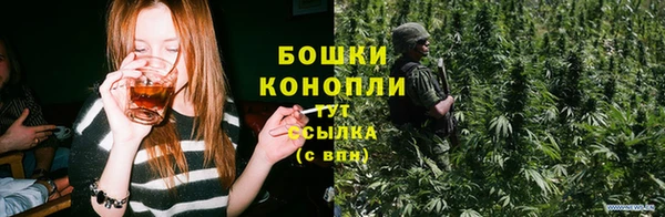 мяу мяу кристалл Струнино