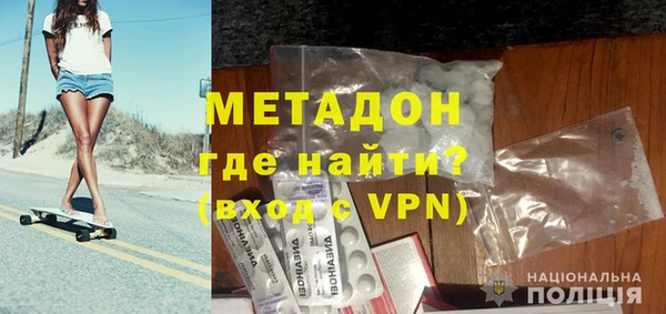 мефедрон мука Тайга