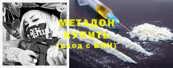 стафф Ступино