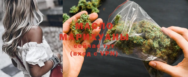 мяу мяу кристалл Струнино