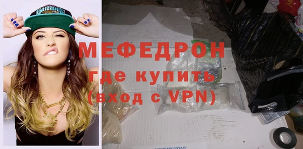 сатива Строитель