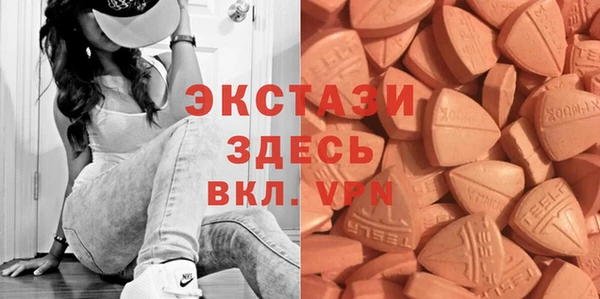 мяу мяу кристалл Струнино