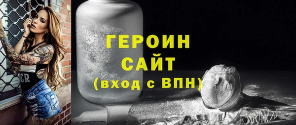 сатива Строитель
