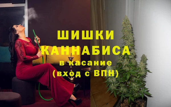 мефедрон мука Тайга