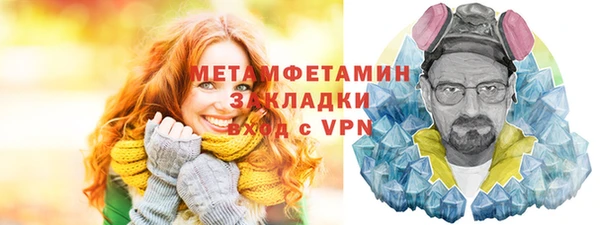 мяу мяу кристалл Струнино
