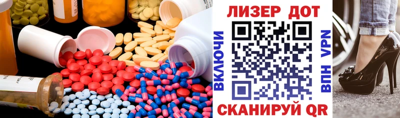 ЛСД экстази кислота Купить где Стародуб
