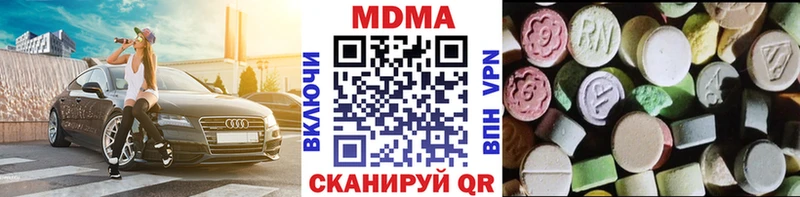 Купить закладки  Стародуб  МДМА Molly 