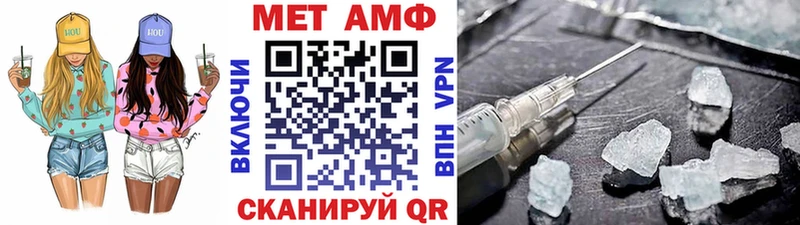 Первитин витя Купить Стародуб