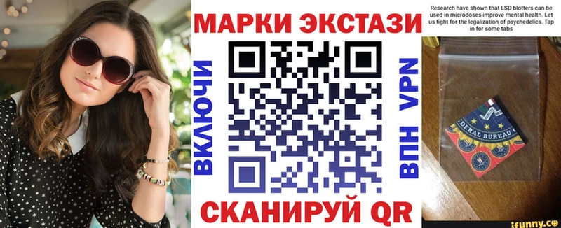 Купить  Стародуб  Марки 25I-NBOMe 1,5мг 