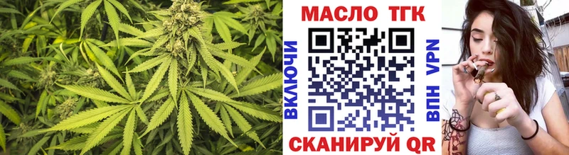 Купить закладки  Стародуб  ТГК Wax 
