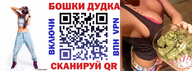 Купить Стародуб Шишки марихуана Amnesia